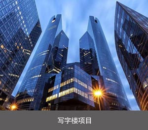 兩柱簡易升降立體車庫寫字樓項(xiàng)目